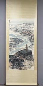 A Chinese Vertical Scroll Ink Painting of Landscape on Paper,He Haixia