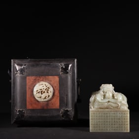 A Fine White Jade Dragon Pattern Seal,With Poem