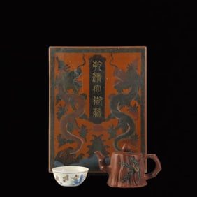 A Set of Fine Purple Sands Tree leaf Pattern pots,With Doucai Chicken cage cup