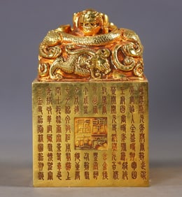 An Exquisite Gilt Bronze Dragon Pattern Seal,with poem