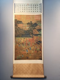 A Chinese Vertical Scroll Ink Painting of Figure on Silk,Yao Wenhan