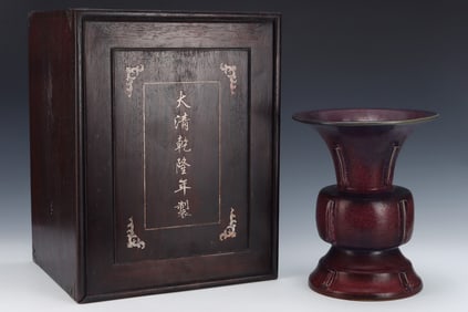 An Exquisite Jun yao Vase