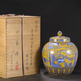 A Huge Yellow Ground Blue and White Character and Story Pattern Cover Jar