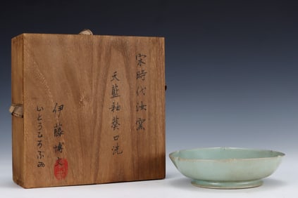 An Exquisite Ru yao Washer