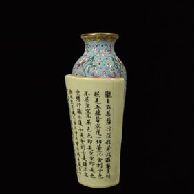 An Exquisite Famille-Rose Painted Gold Lotus Pattern Vase,with poem