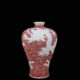 A Rare Underglaze-Red Seawater and Dragon Pattern Vase