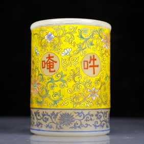 An Exquisite Glass Famille-Rose Lotus Pattern Brush Pot