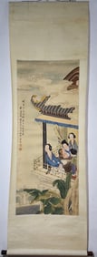 A Chinese Vertical Scroll Ink Painting of Figure on Silk,Huang Shanshou