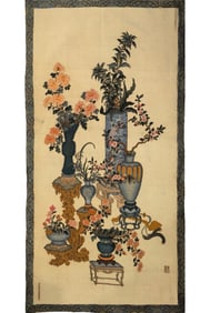 A Precious Flower Pattern Kesi