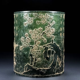 A Rare Jasper Plum Blossom ,Orchid,Bamboo and Chrysanthemum Pattern Brush Pot,with poem