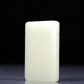 An Exquisite White Jade Figure Pattern Pendant, with poem