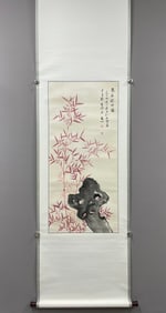 A Chinese Vertical Scroll Ink Painting of Figure on Paper,Qi Gong
