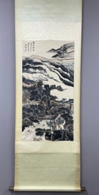 A Chinese Vertical Scroll Ink Painting of Landscape on Paper,Lu Yanshao