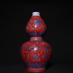 An Exquisite Blue and White Iron-Red Lotus Pattern Gourd-Shaped Vase,With Sanskrit