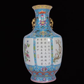 A Huge Blue Ground Famille-Rose Painted Gold Flower Pattern Double-Ears Vase,with poem
