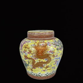 An Exquisite Famille-Rose Yellow Ground Auspicious Cloud and Dragon Pattern Bottle