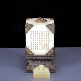 An Exquisite White Jade Dragon Pattern Seal with White Jade Box, with poem