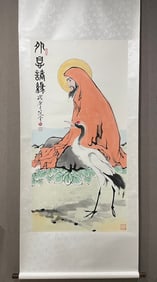 A Chinese Vertical Scroll Ink Painting of Figure on Paper,Fan Zeng