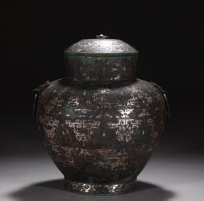 A Rare Bronze Inlaid Silver Pot
