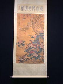 A Chinese Vertical Scroll Ink Painting of Flower and Bird on Silk,Zhao Ji