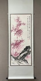 A Chinese Vertical Scroll Ink Painting of Bamboo on Paper,Qi Gong
