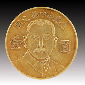 An Exquisite Gold Coin