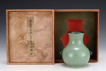An Exquisite Ru yao Sky Blue Glazed Double-Ears Vase