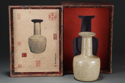 An Exquisite Ge yao with poem Vase