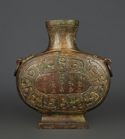 A Exquisite Bronze -With Inscription Double-Ears Vase