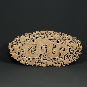 An Exquisite Archaic Jade Dragon and Phoenix Pattern Ornament