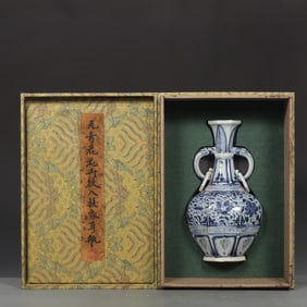 An Exquisite Blue and White Flower Pattern Elephant-Ears Vase