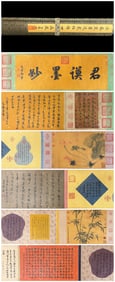 A Chinese Hand Scroll Ink Painting of Calligraphy on Silk