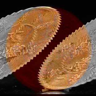 An Exquisite Gold Coin: An Exquisite Gold Coin, Qing Dynasty, China, Size:1.7in Weight:37.5gSize:4.2cm Weight:37.5g