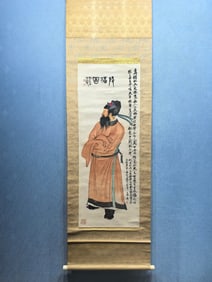 A Chinese Vertical Scroll Ink Painting of Figure on Paper