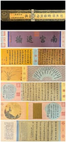 A Chinese Hand Scroll Ink Painting of Calligraphy on Silk
