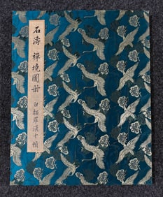An Fabulous Chinese Ink Statue of Arhat By Paper