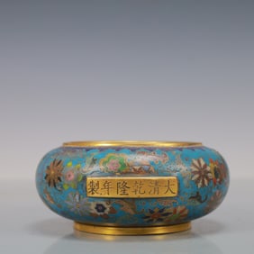 A Exquisite Cloisonne Lotus Pattern Jar