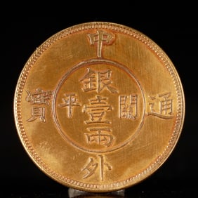 An Exquisite Gold Coin