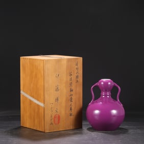 An Exquisite Purple Glazed Double-Ears Vase