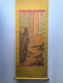 A Chinese Vertical Scroll Ink Painting of Landscape on Silk