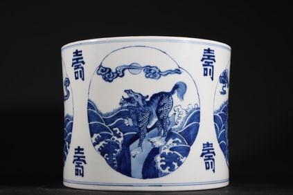 An Exquisite Blue and White Auspicious Beast Pattern Seawater Pattern Brush Pot