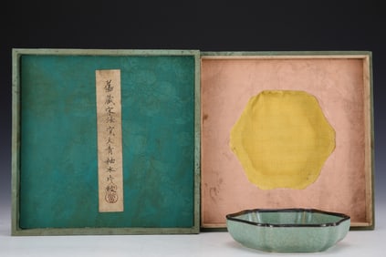 An Exquisite Ru yao Sky Blue Glazed Brush Washer