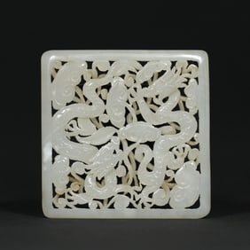 An Exquisite Archaic Jade Dragon Pattern Ornament
