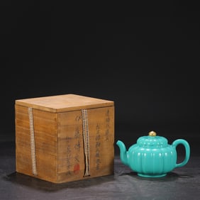 An Exquisite Turquoise green glaze Ewer