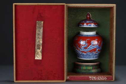 An Exquisite Blue and White Yellow Glazed Seawater Pattern Dragon Pattern Jar