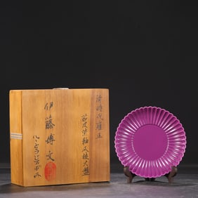 An Exquisite Purple Glazed Plate