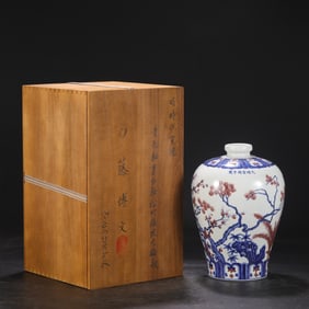 An Exquisite Blue and White Underglaze-Red Pine, Bamboo and Plum Blossom Pattern Vase