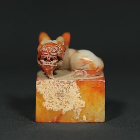 An Exquisite Archaic Jade Auspicious Beast Seal