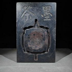 An Exquisite with poem Inkstone