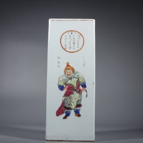 An Exquisite Famille-Rose Figure Pattern with poem Vase